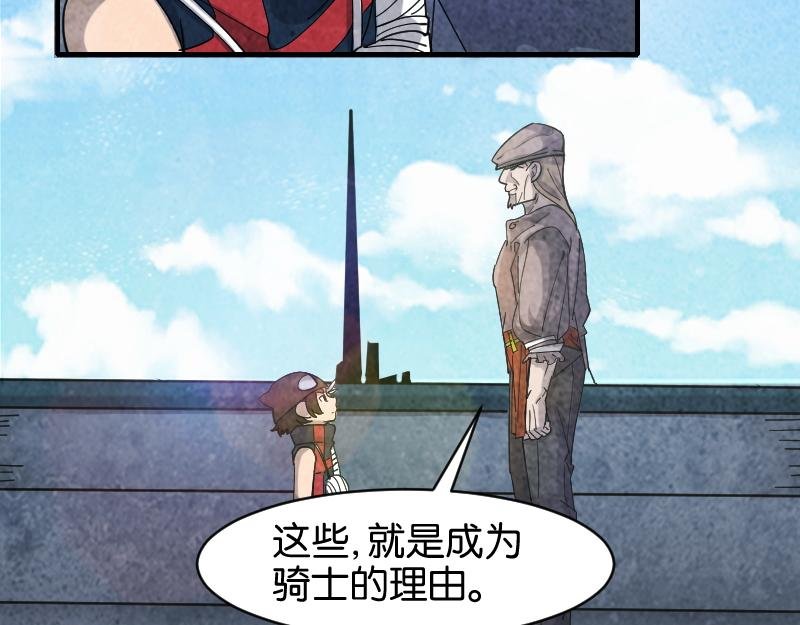 教皇