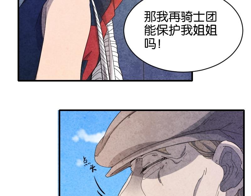 教皇