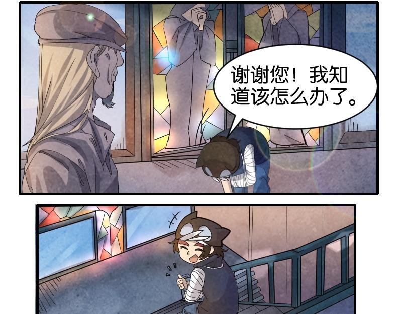 教皇