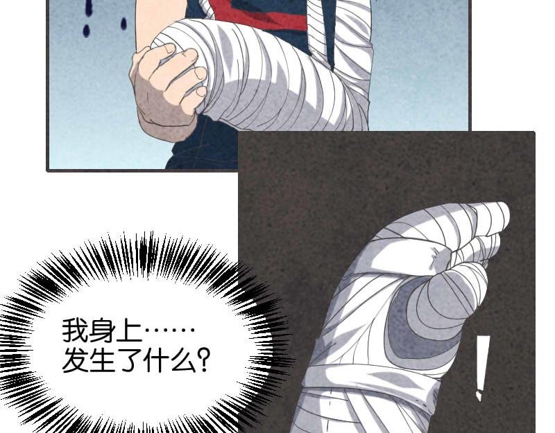 骑士团