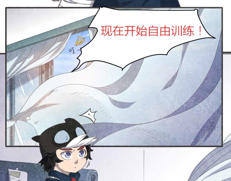 骑士团