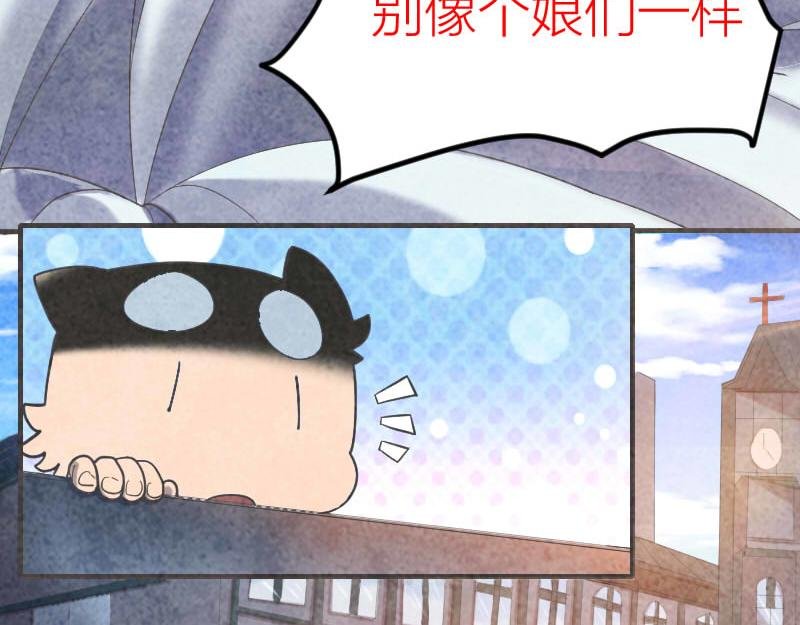 骑士团