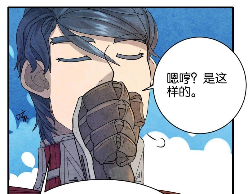骑士团