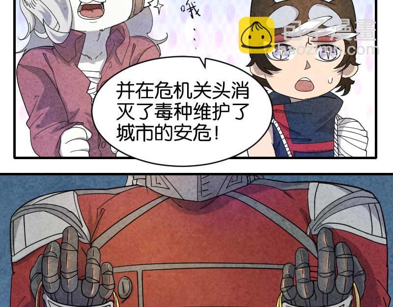 骑士团