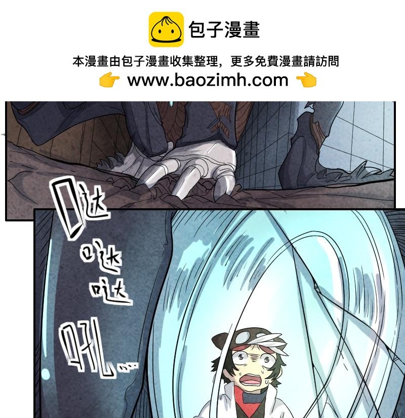战斗