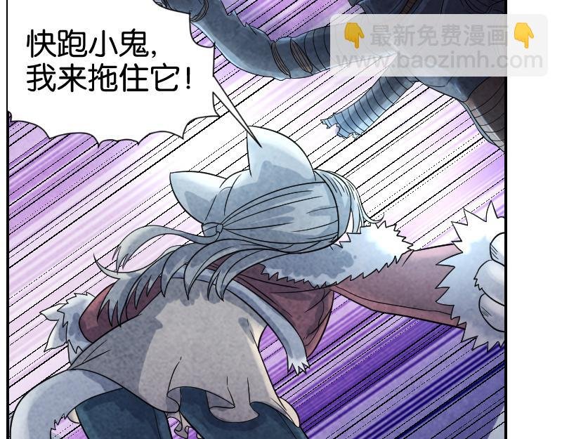 战斗