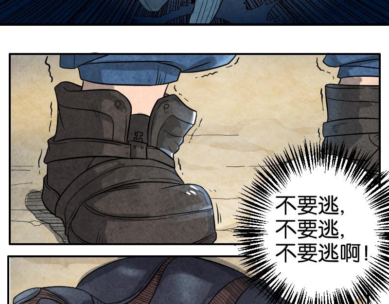 战斗