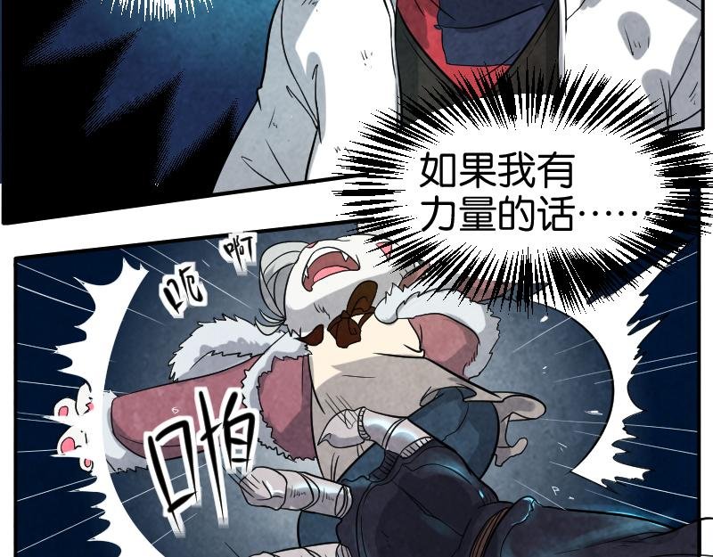 战斗
