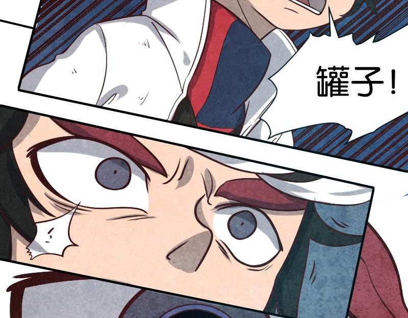 战斗