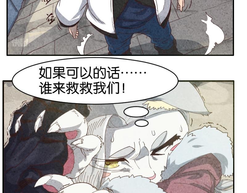 战斗