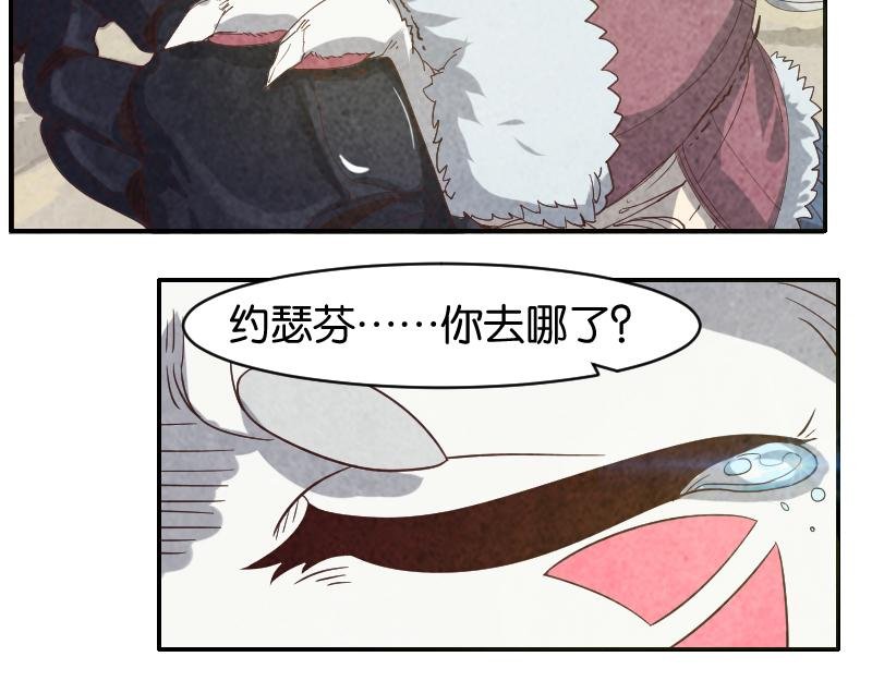 战斗