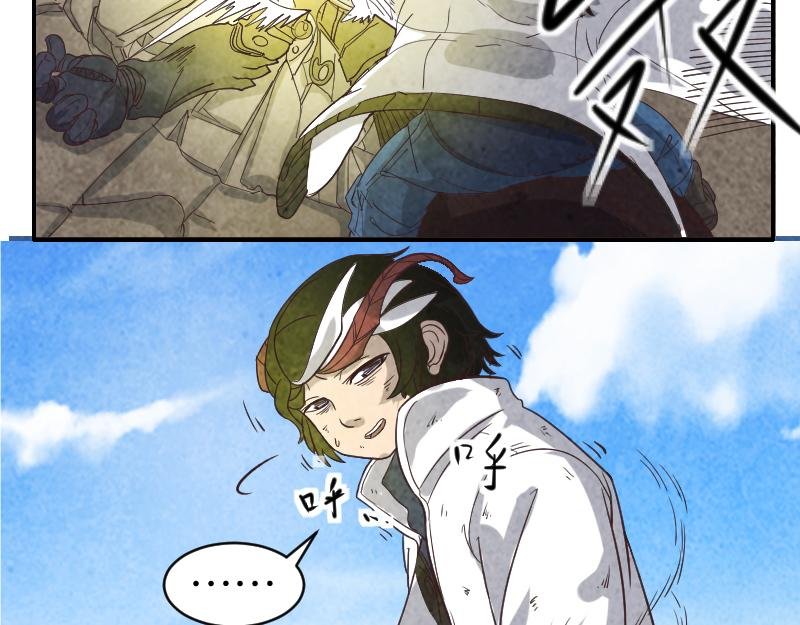 战斗