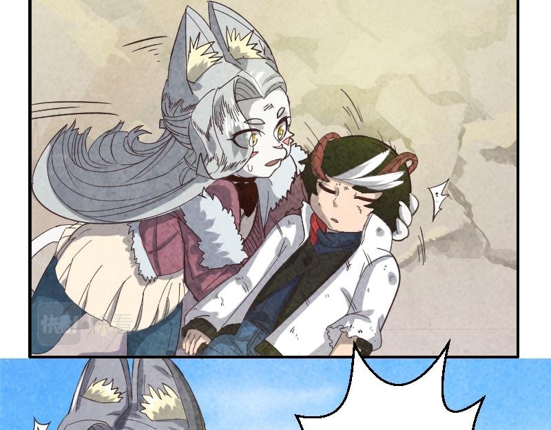 战斗
