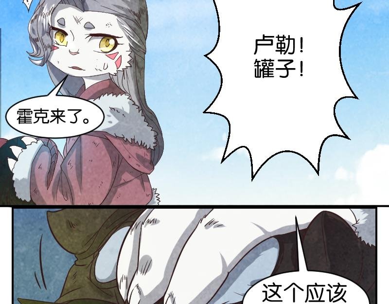 战斗