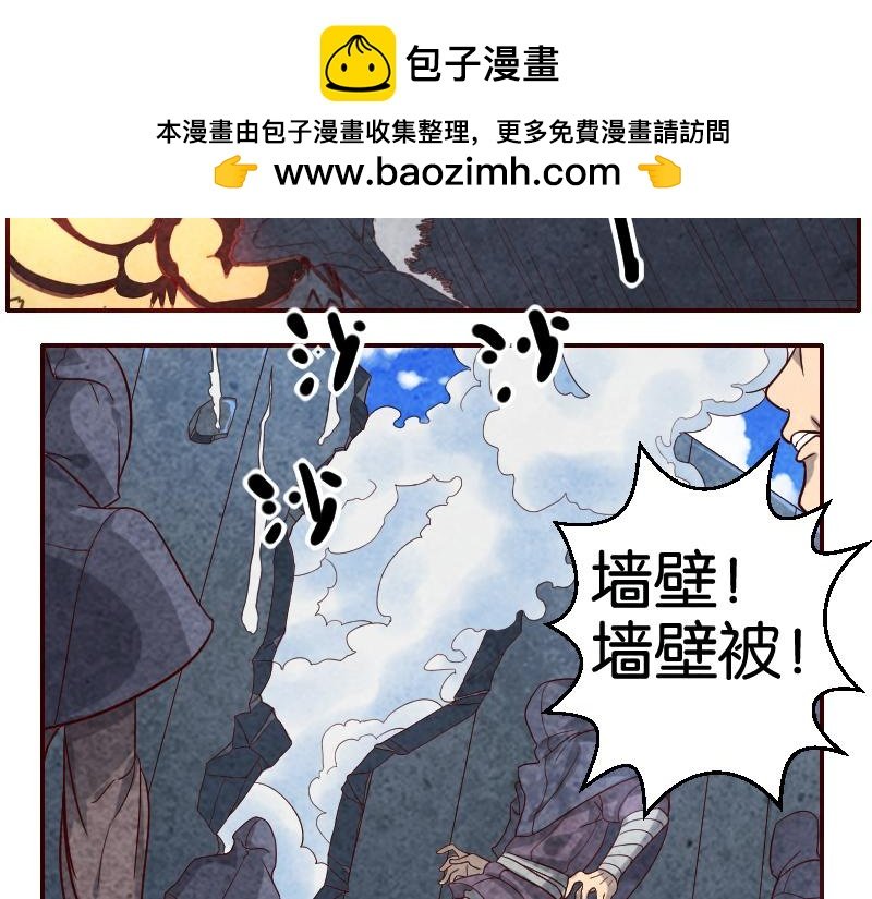 入侵