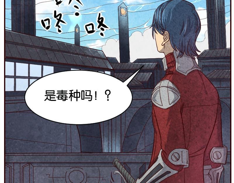 入侵