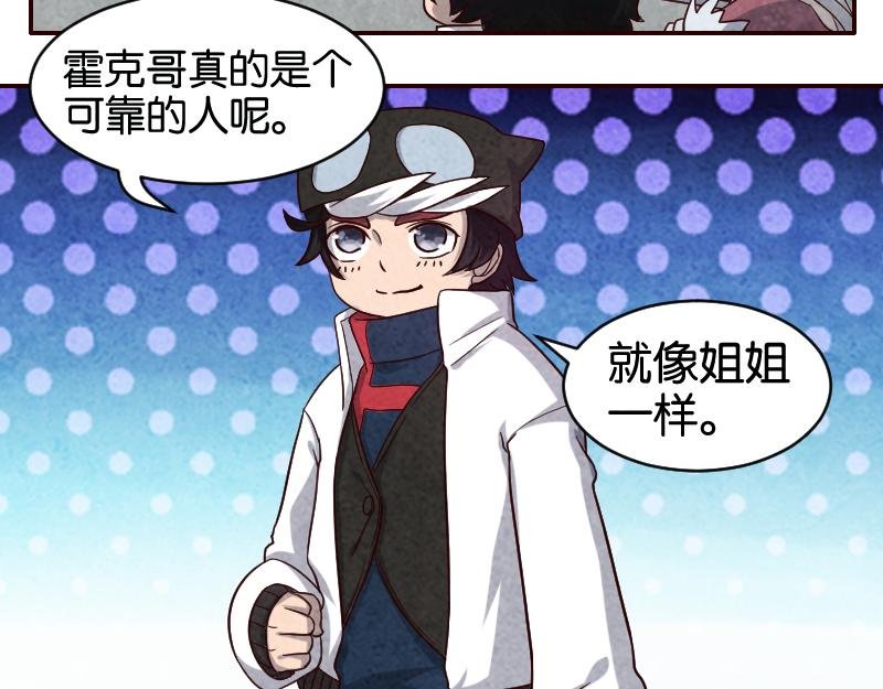 入侵