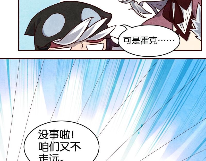 入侵