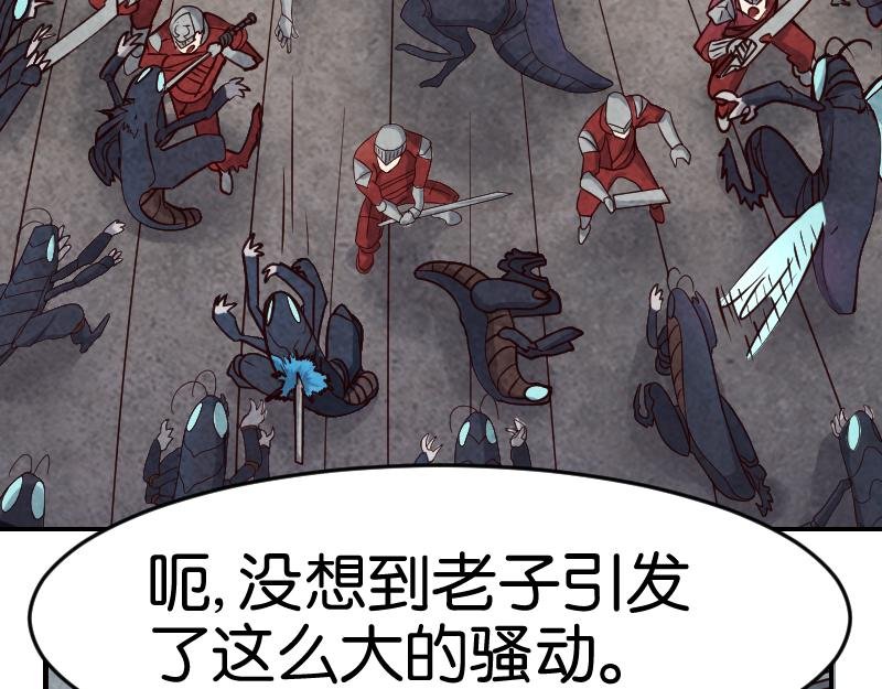 入侵