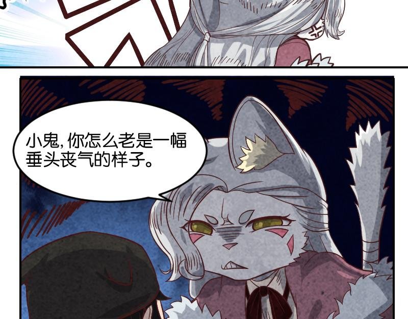 入侵