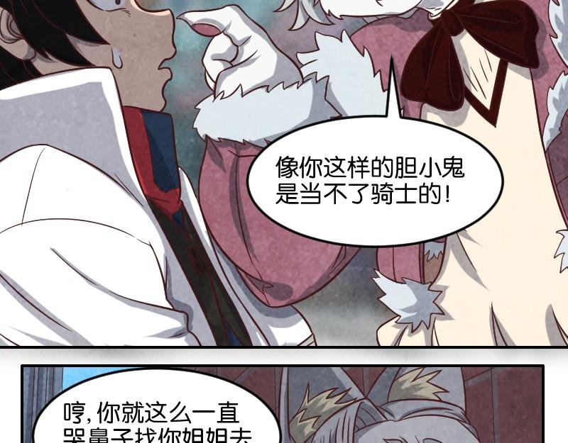 入侵