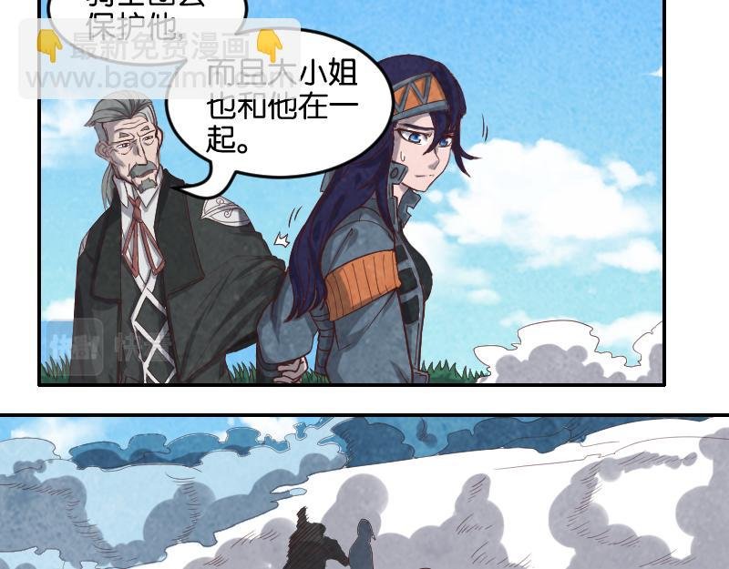 入侵