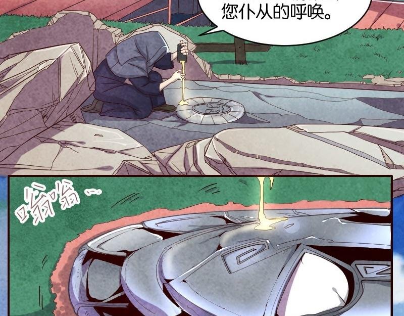 失控