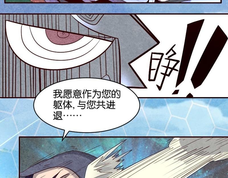 失控
