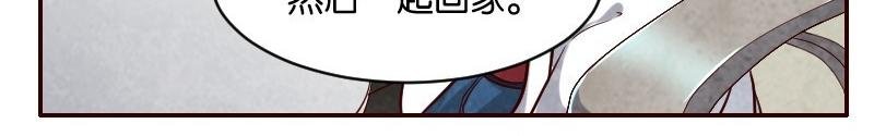 失控