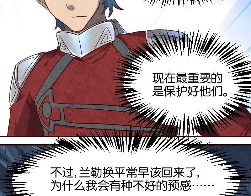 失控