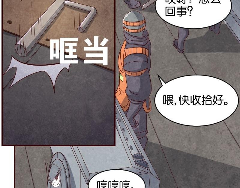 失控