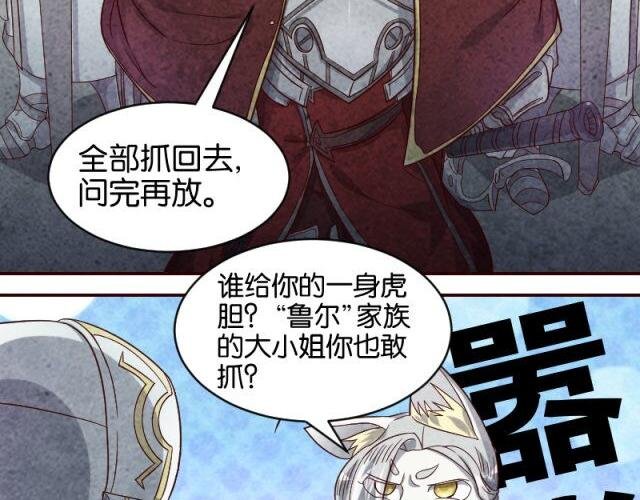追杀