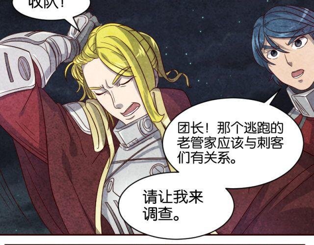 追杀