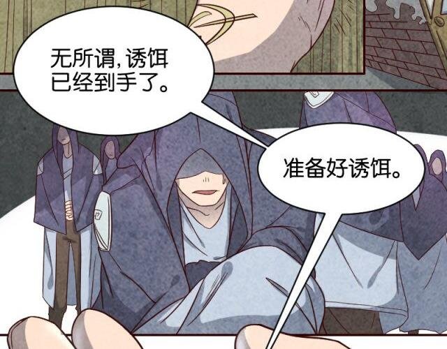 追杀