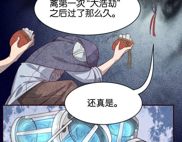 追杀