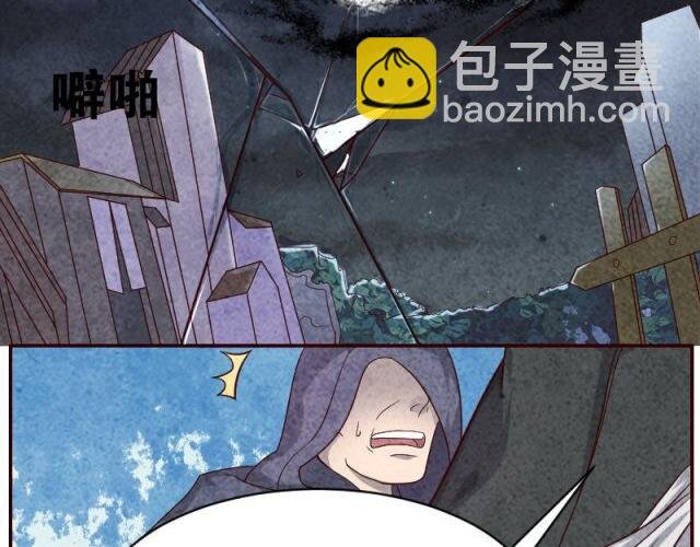 追杀