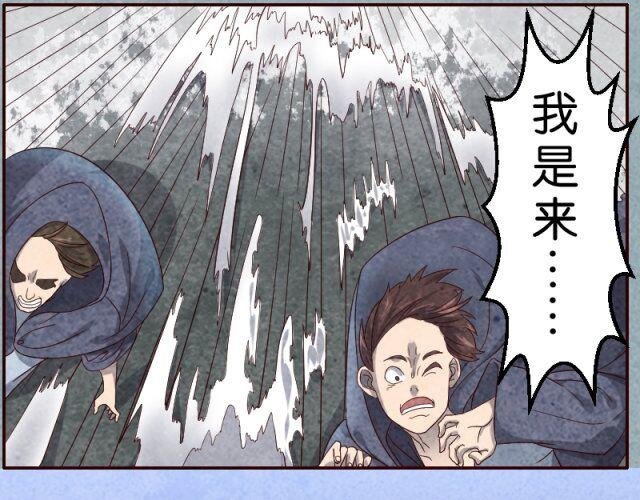 追杀