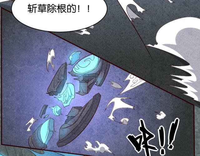 追杀