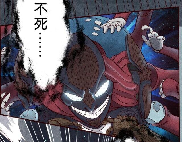 追杀