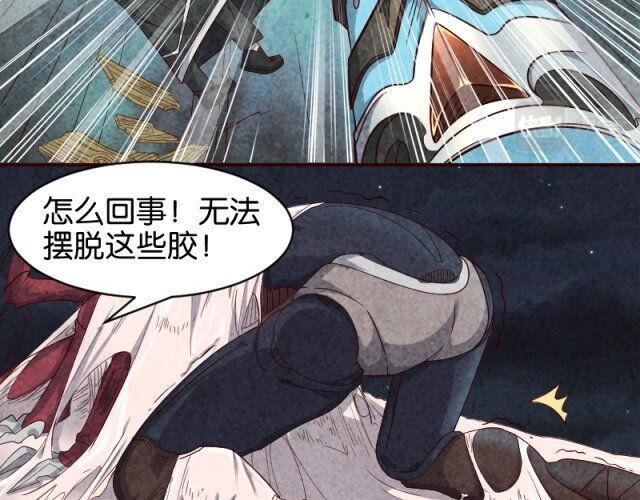 追杀