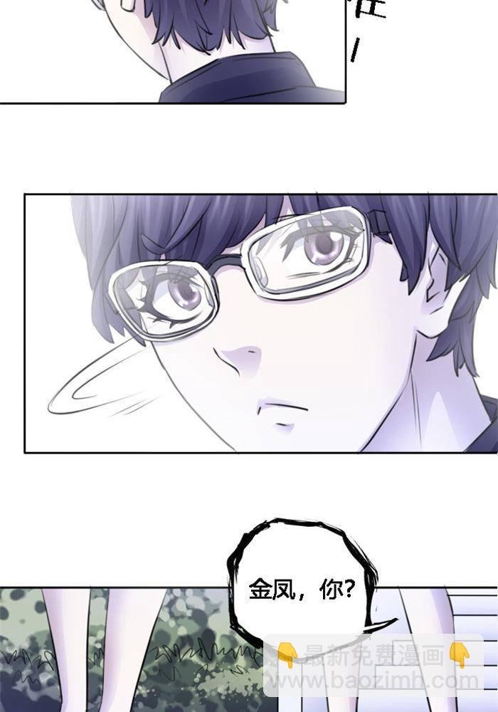 第4话 下