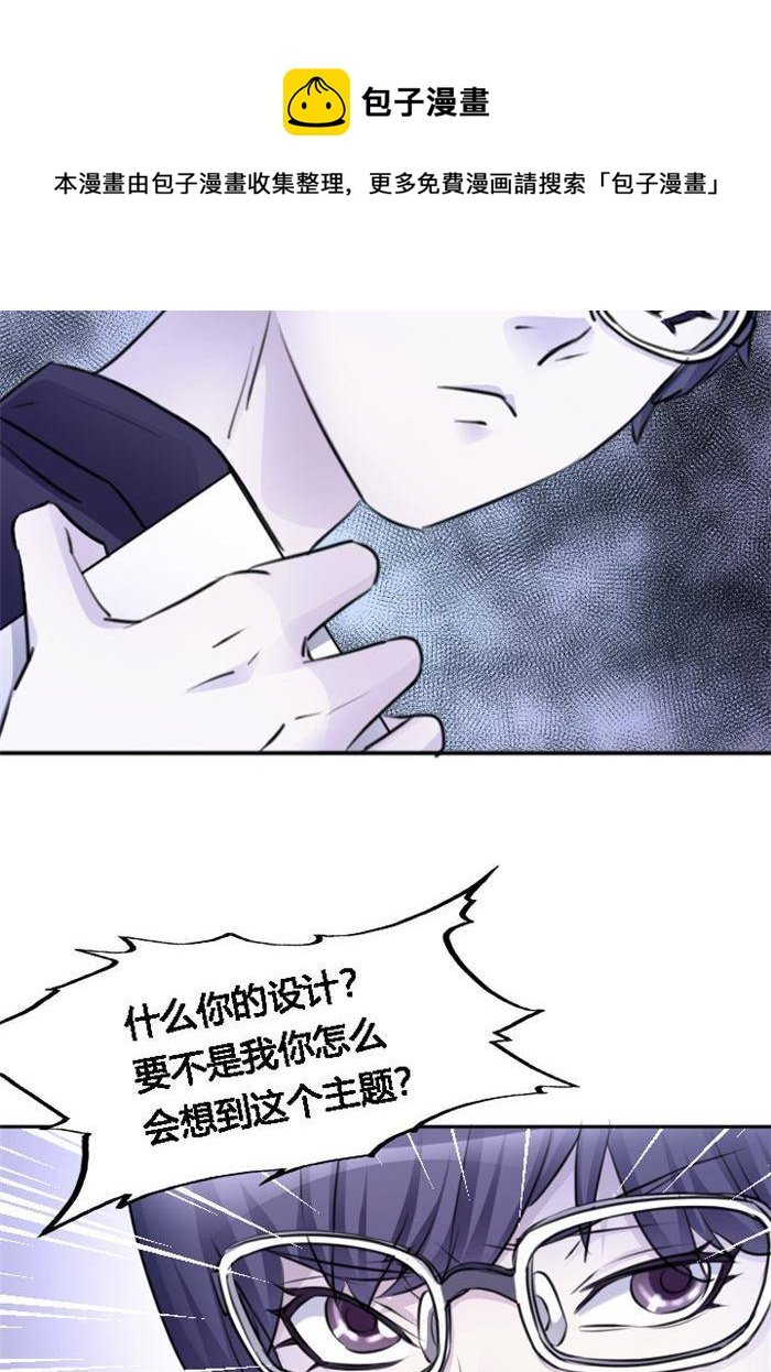 第4话 下