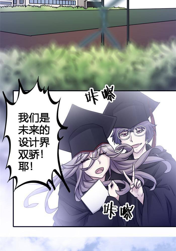第4话 上