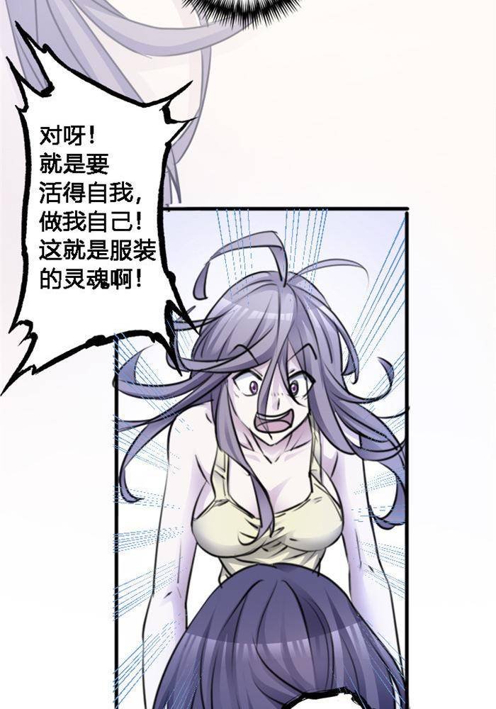 第4话 上