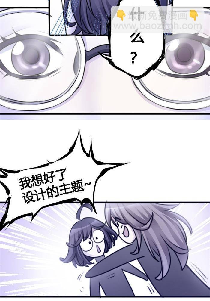 第4话 上