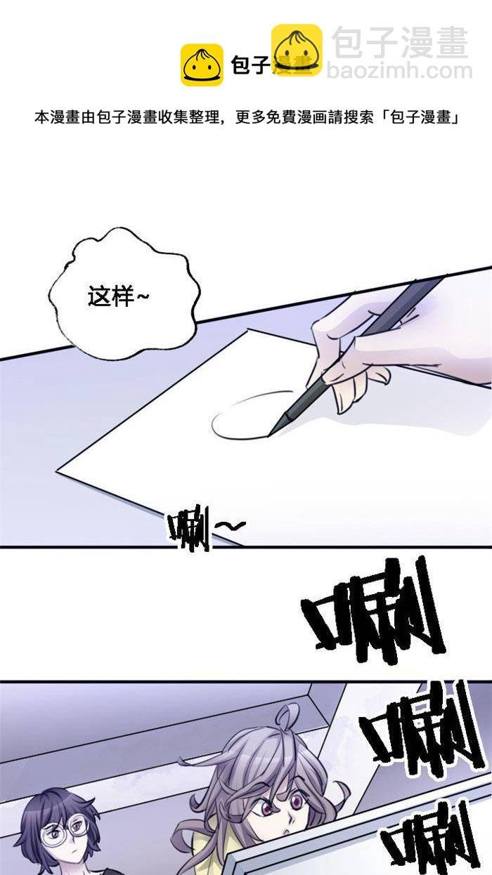 第4话 上