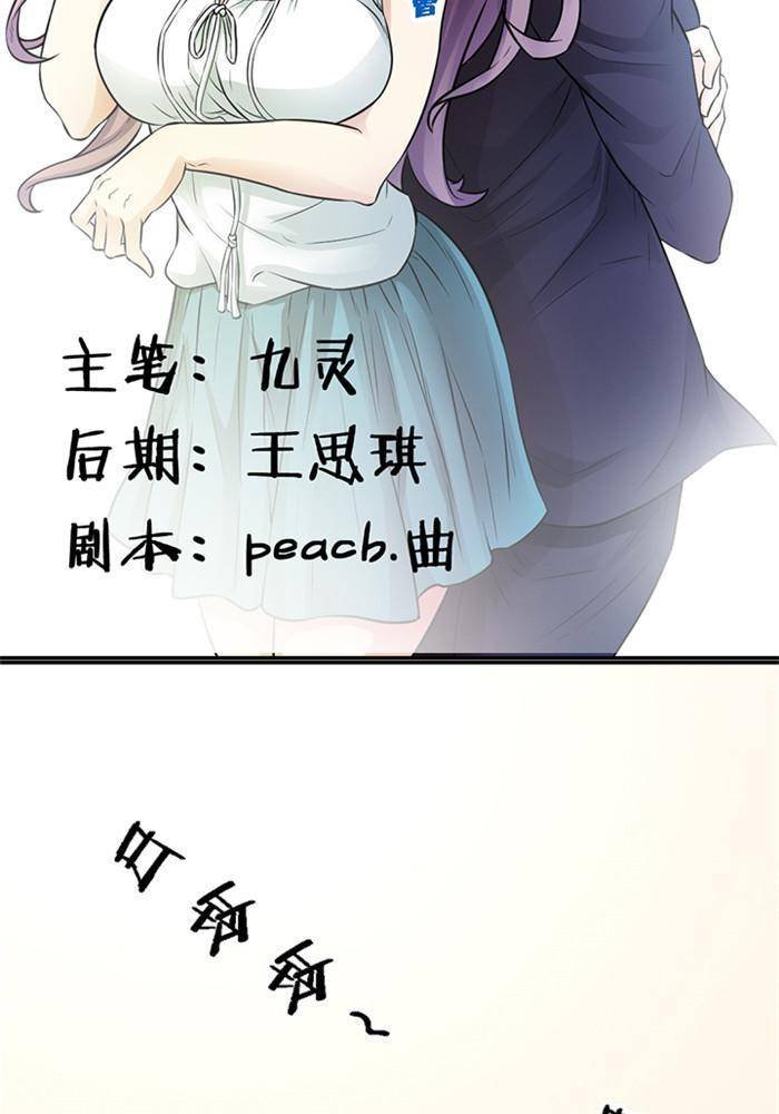 第1话 上