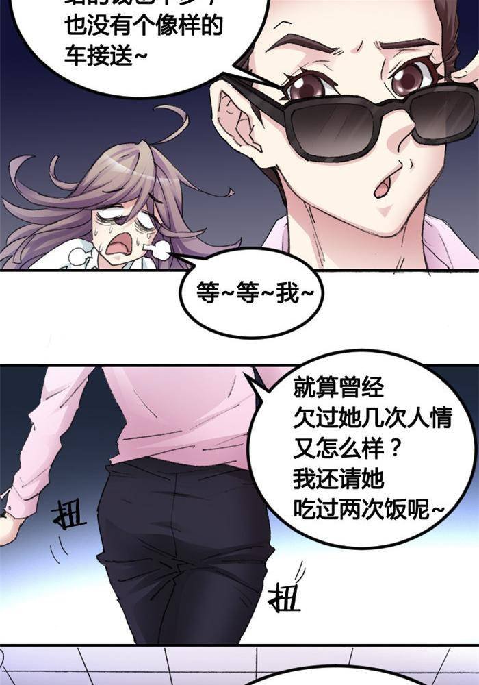 第6话 上