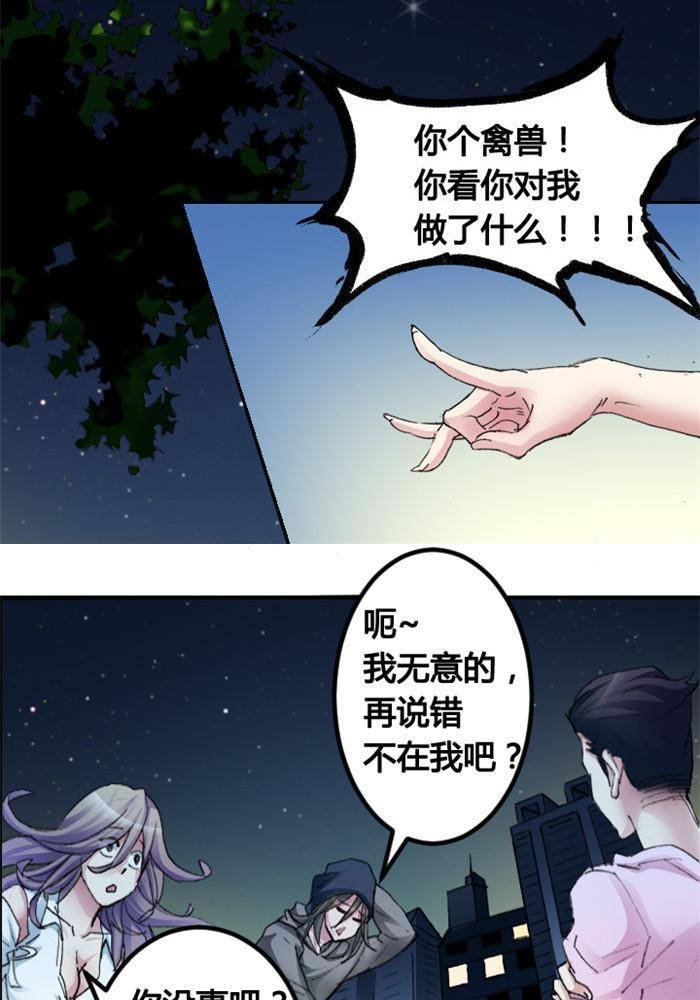 第6话 上