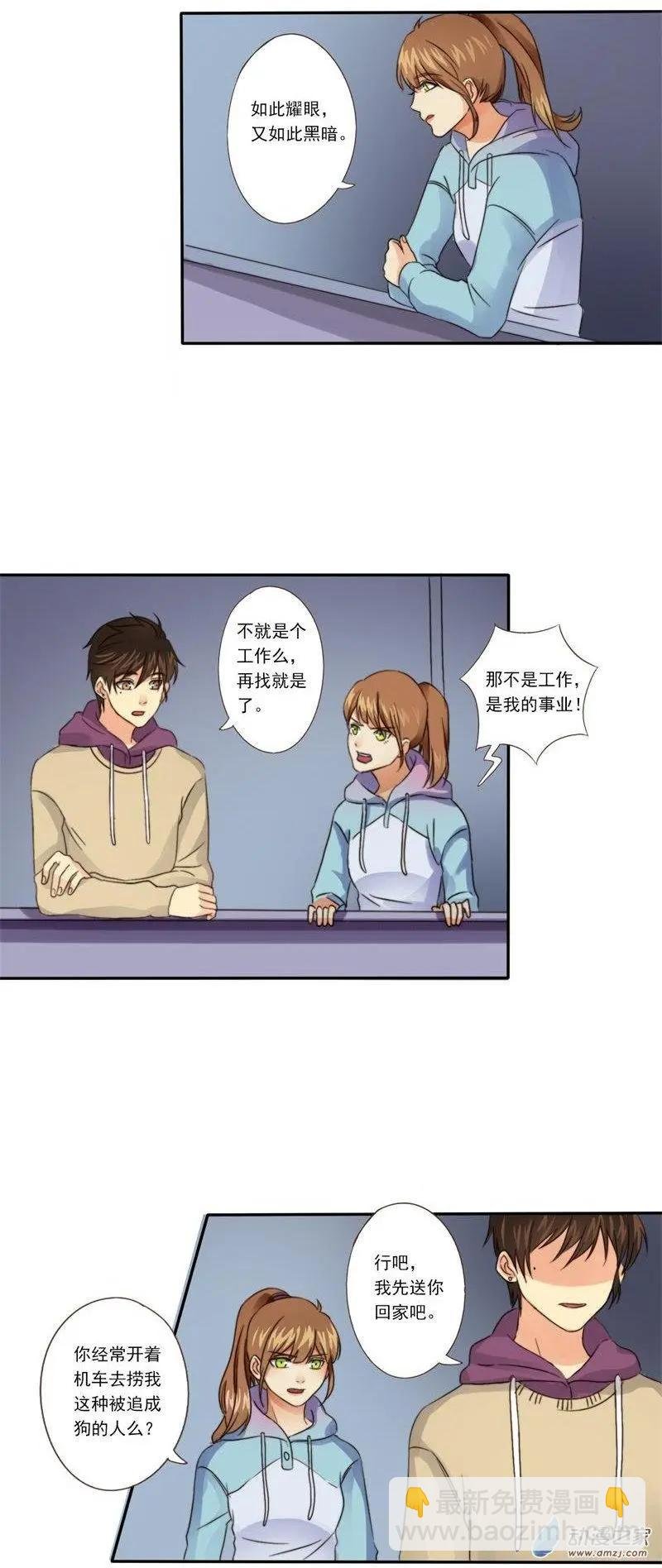 第14回